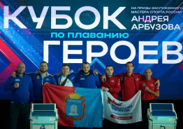 Первый заплыв — первый опыт: тамбовские ветераны СВО выступили на «Кубке Героев» в Казани.